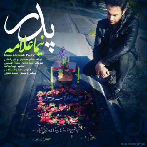 دانلود آهنگ جدید نیما علامه با عنوان پدر